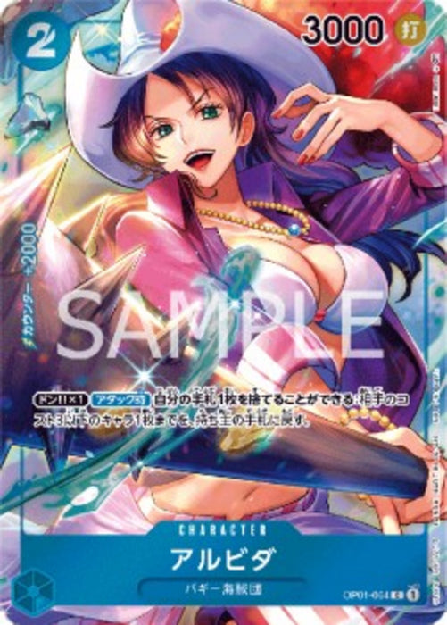 Alvida (OP01-064) (V.2) OP01-JP Alternate Art Japanisch