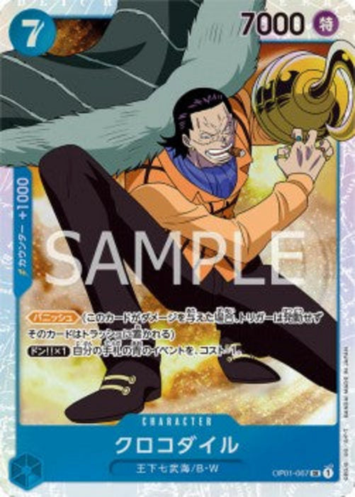 Crocodile (OP01-067) (V.1) OP01-JP Super Rare Japanisch