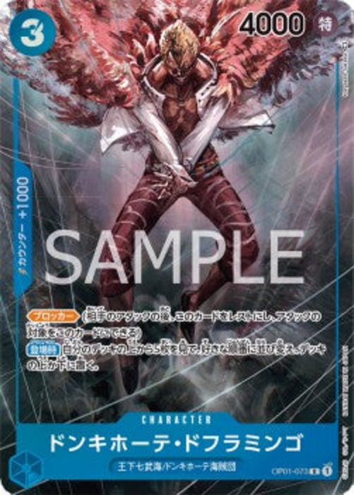 Donquixote Doflamingo (OP01-073) (V.2) OP01-JP Alternate Art Japanisch