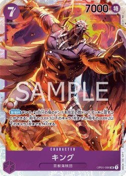 King (OP01-096) (V.1) OP01-JP Super Rare Japanisch