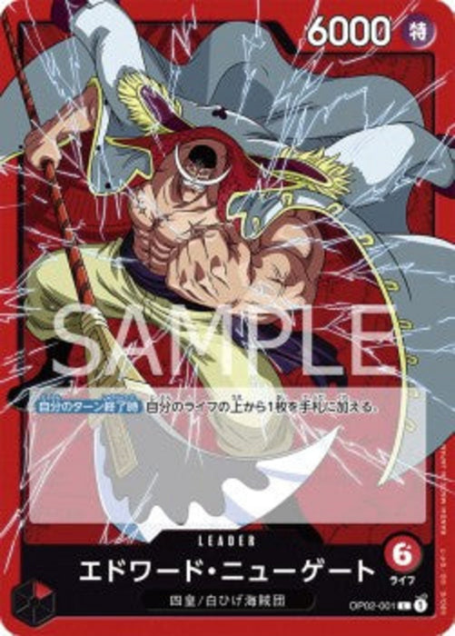 Edward.Newgate (OP02-001) (V.1) OP02-JP Leader Japanisch