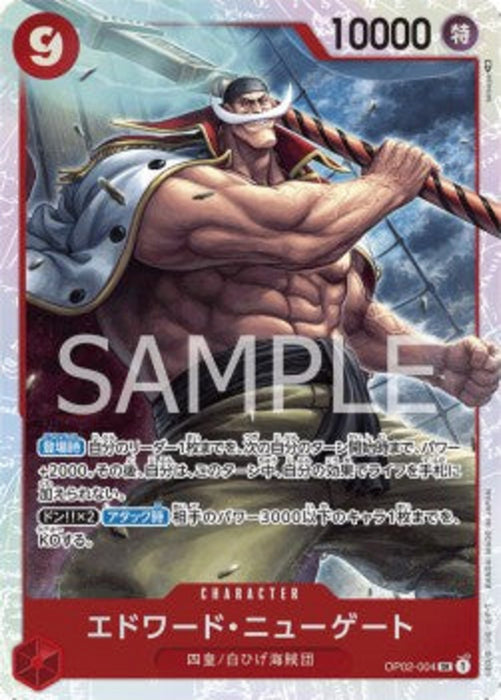 Edward.Newgate (OP02-004) (V.1) OP02-JP Super Rare Japanisch
