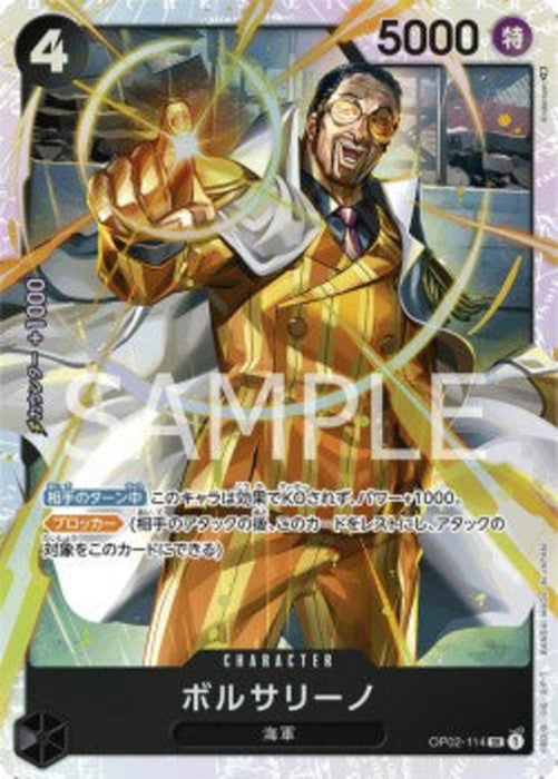 Borsalino (OP02-114) (V.1) OP02-JP Super Rare Japanisch