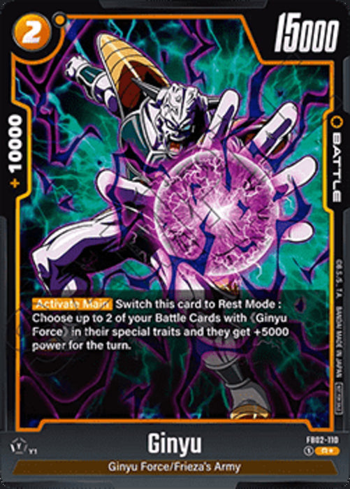 Ginyu (FB02-110) FWUP Rare Englisch