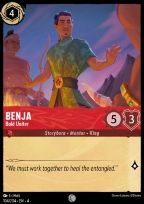 Benja - Bold Uniter 4URS-104 Common Englisch