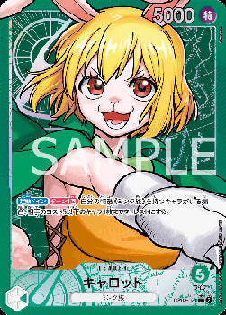 Carrot (OP08-021) (V.2) OP08-JP Alternate Art Japanisch