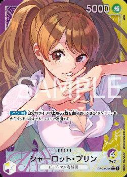 Charlotte Pudding (OP08-058) (V.2) OP08-JP Alternate Art Japanisch