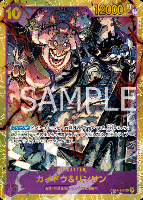 Kaido & Linlin (OP08-119) (V.1) OP08-JP Secret Rare Japanisch