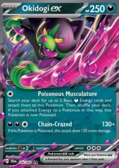 Boninu ex SFA-036 Double Rare Deutsch