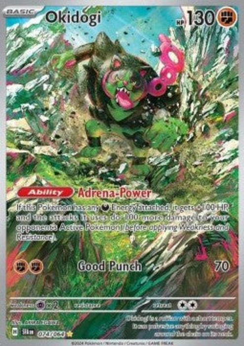 Boninu SFA-074 Illustration Rare Deutsch