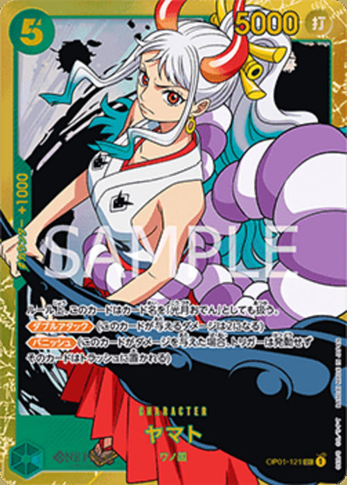 Yamato (OP01-121) (V.1) PRB01-JP Secret Rare Japanisch