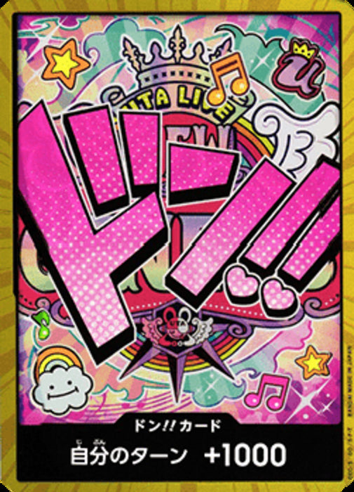 Don!! (PRB Uta) (V.3) PRB01-JP DON!! Japanisch