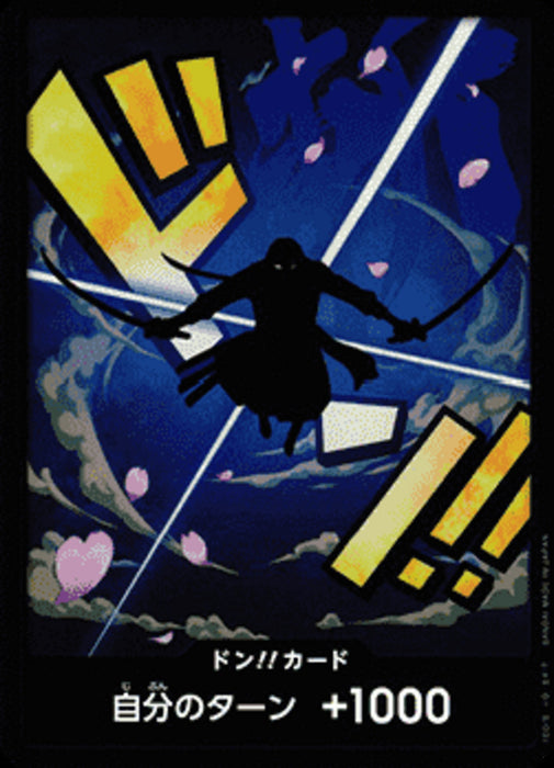 Don!! (PRB Zoro) (V.1) PRB01-JP DON!! Japanisch