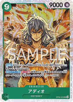 Adio (OP09-023) (V.1) OP09-JP Super Rare Japanisch