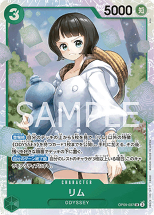 Lim (OP09-037) (V.1) OP09-JP Super Rare Japanisch