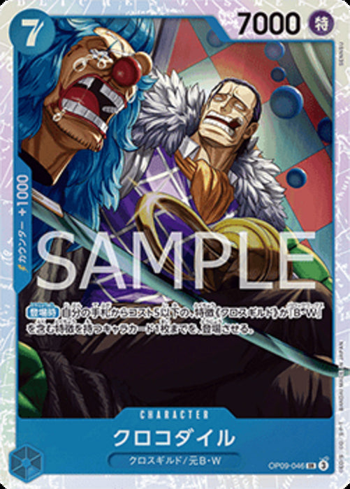 Crocodile (OP09-046) (V.1) OP09-JP Super Rare Japanisch