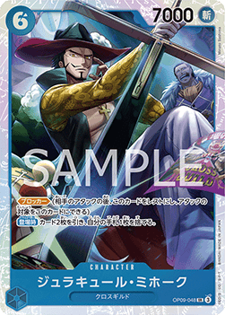 Dracule Mihawk (OP09-048) (V.1) OP09-JP Super Rare Japanisch
