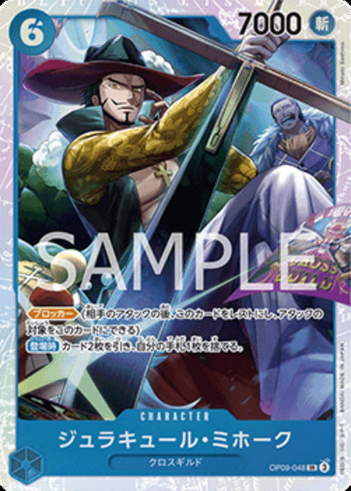 Dracule Mihawk (OP09-048) (V.1) OP09-JP Super Rare Japanisch