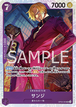 Sanji (OP09-065) (V.1) OP09-JP Super Rare Japanisch