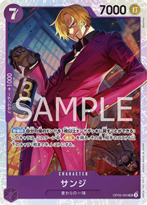 Sanji (OP09-065) (V.1) OP09-JP Super Rare Japanisch