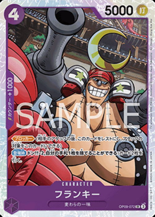 Franky (OP09-072) (V.1) OP09-JP Super Rare Japanisch