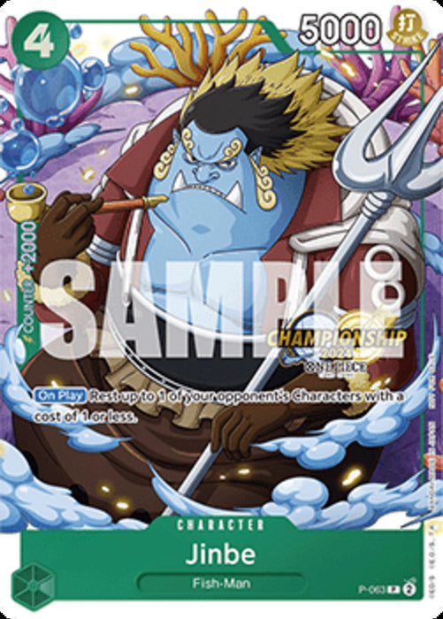 Jinbe (P-063) (V.1) STP Promo Englisch