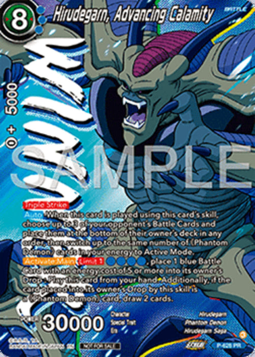 Hirudegarn, Advancing Calamity (V.2) P Promo Englisch