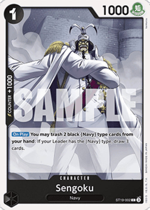 Sengoku (ST19-002) ST-19 Common Englisch