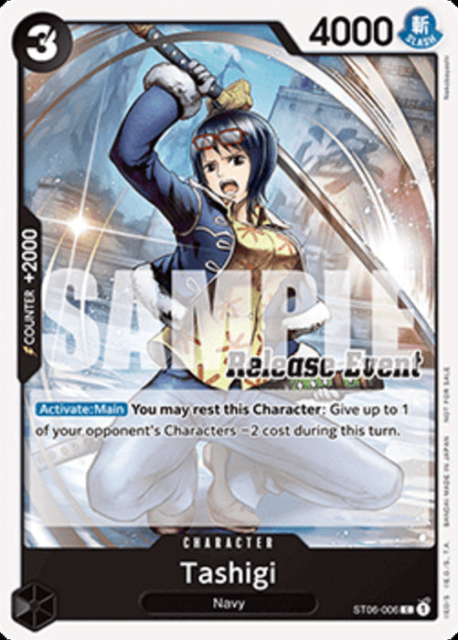 Tashigi (ST06-006) (V.4) UP Common Englisch