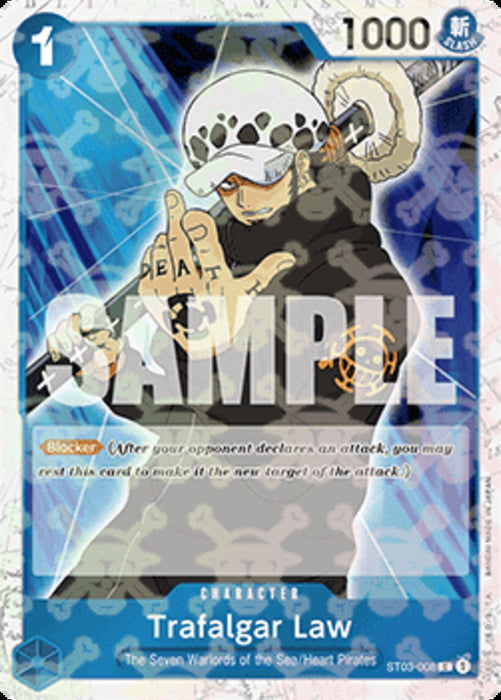 Trafalgar Law (ST03-008) (V.2) PRB01 Common Englisch