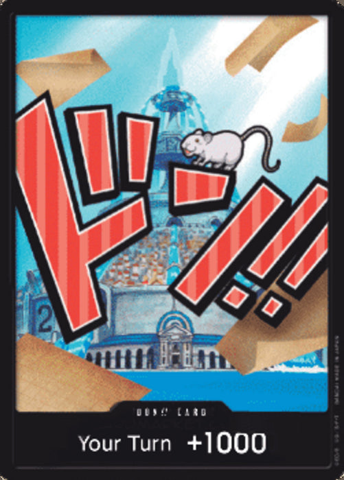 Don!! (PRB Iceburg) (V.1) PRB01 DON!! Englisch