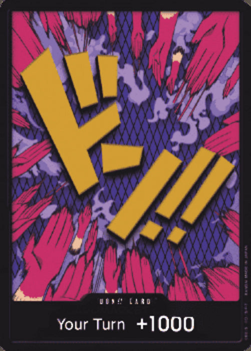 Don!! (PRB Ivankov) (V.1) PRB01 DON!! Englisch