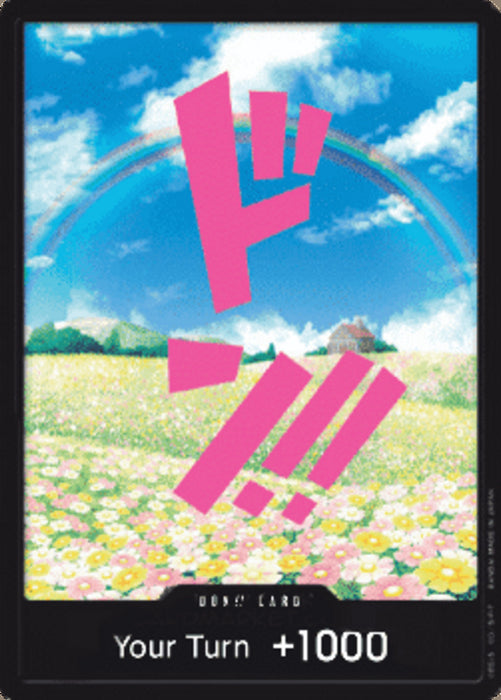 Don!! (PRB Rebecca) (V.1) PRB01 DON!! Englisch