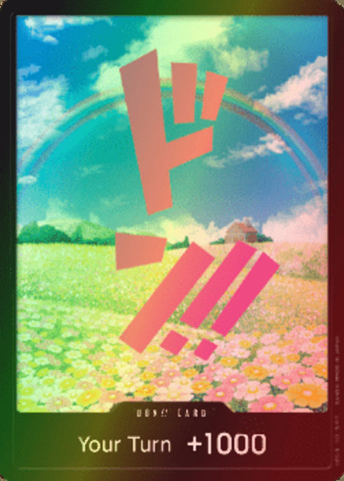 Don!! (PRB Rebecca) (V.2) PRB01 DON!! Englisch