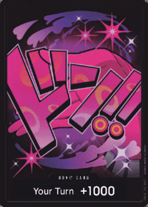 Don!! (PRB Reiju) (V.1) PRB01 DON!! Englisch
