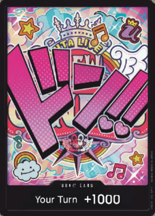 Don!! (PRB Uta) (V.1) PRB01 DON!! Englisch