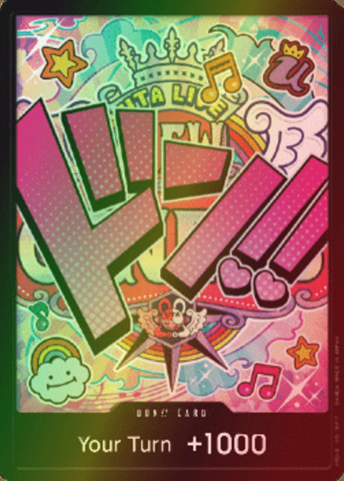 Don!! (PRB Uta) (V.2) PRB01 DON!! Englisch