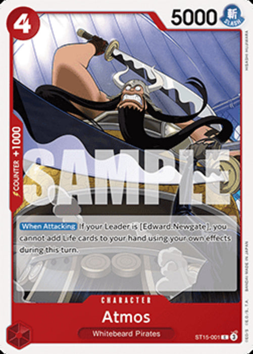 Atmos (ST15-001) ST-15 Common Englisch