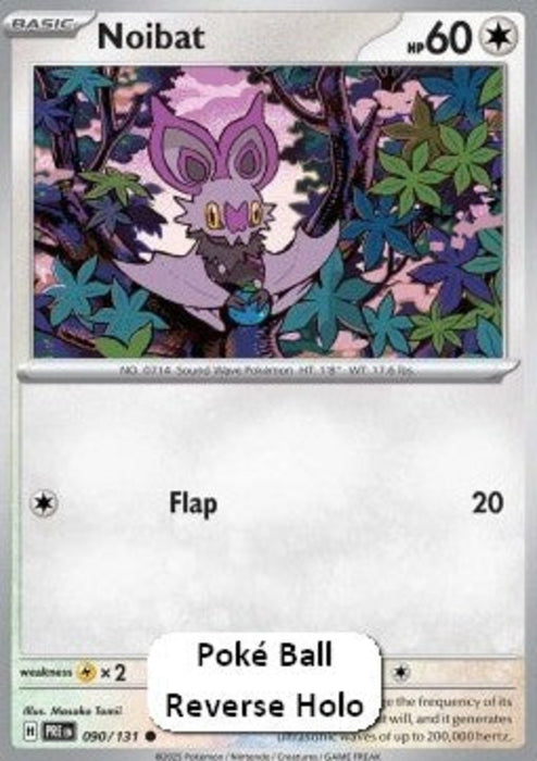 eF-eM xPRE-090 Common Deutsch