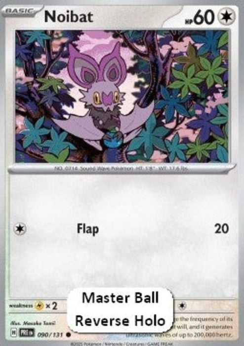 eF-eM xPRE-090 Common Deutsch