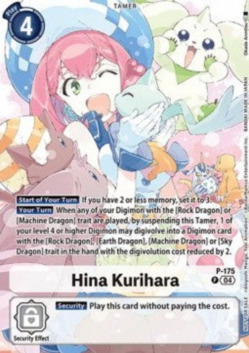Hina Kurihara (P-175) P Promo Englisch