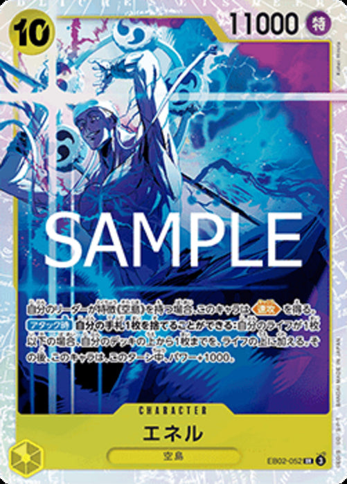 Enel (EB02-052) (V.1) EB02-JP Super Rare Japanisch