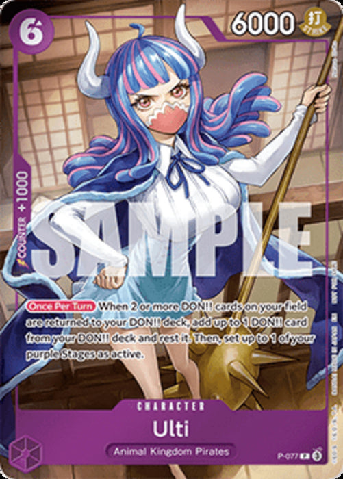 Ulti (P-077) P Promo Englisch