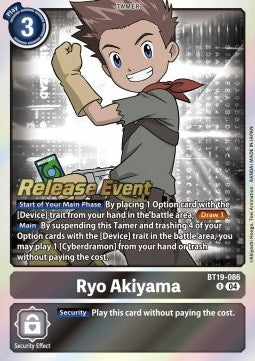 Ryo Akiyama (BT19-086) (V.2) SB2.5P Alternative Art Englisch