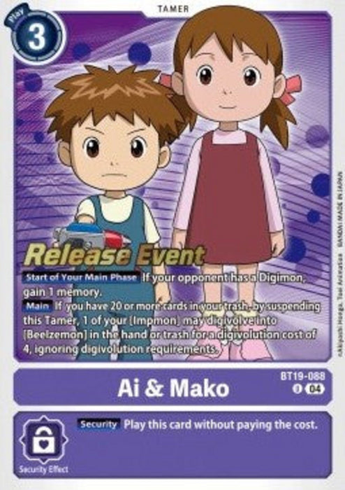 Ai & Mako (BT19-088) (V.2) SB2.5P Alternative Art Englisch
