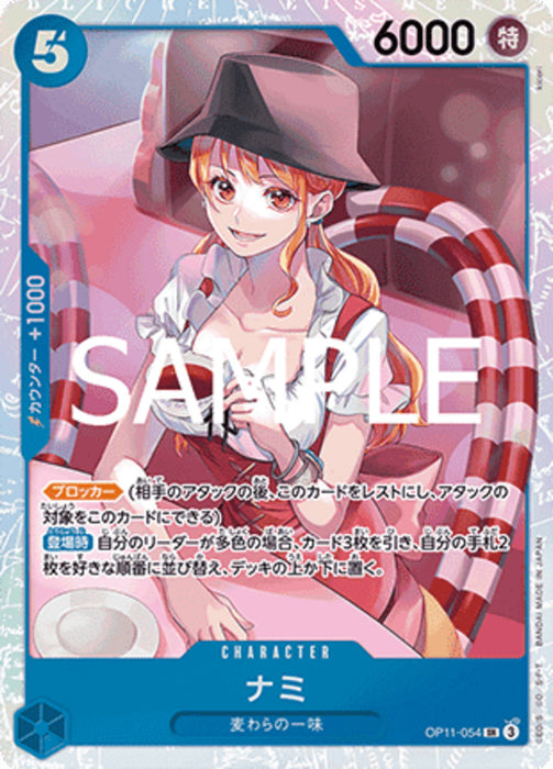 Nami (OP11-054) (V.1) OP11-JP Super Rare Japanisch