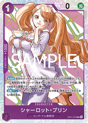 Charlotte Pudding (OP11-070) (V.1) OP11-JP Super Rare Japanisch