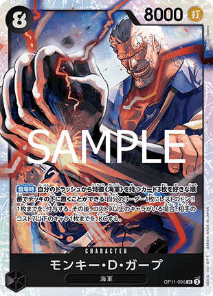 Monkey.D.Garp (OP11-095) (V.1) OP11-JP Super Rare Japanisch