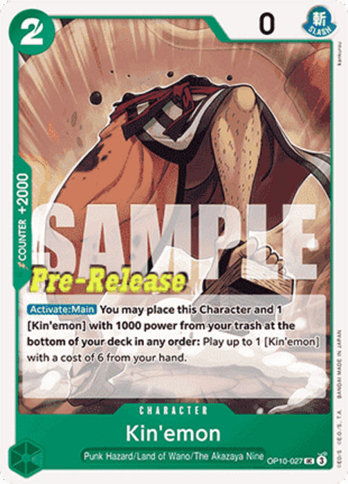 Kin'emon (OP10-027) OP10P Uncommon Englisch