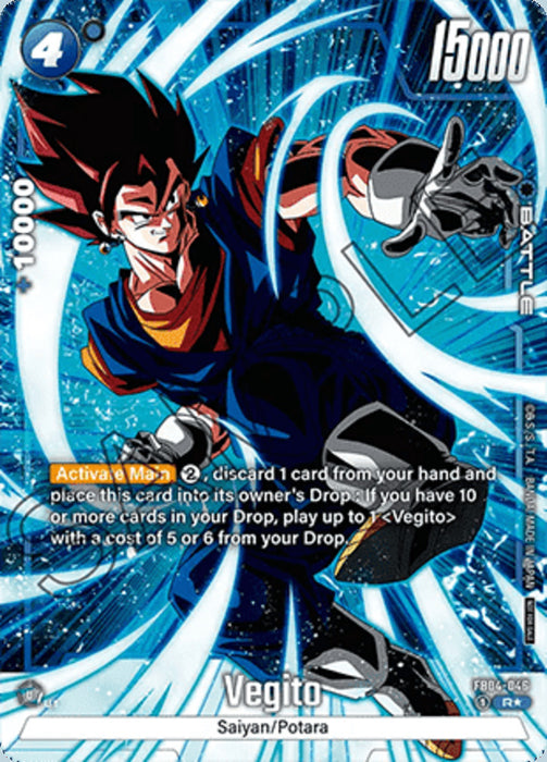 Vegito (FB04-046) (V.2) FWUP Rare Englisch